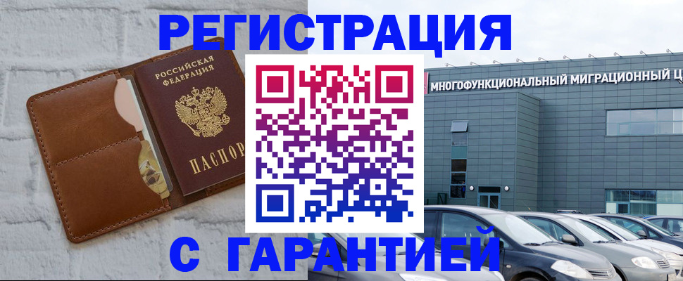 регистрация для дет. сада в Пионерском