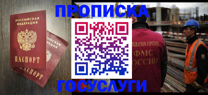 регистрация для дет. сада в Пионерском