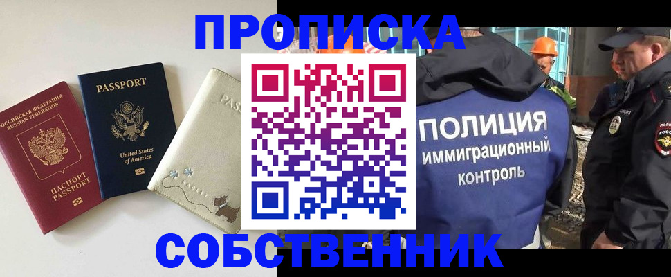 регистрация для дет. сада в Пионерском