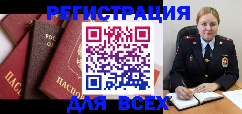 форма 3 в Пионерском